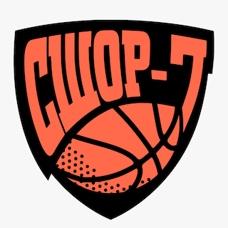Ю11. СШОР 7