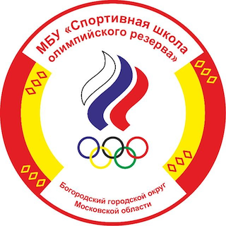 Ю11. Ногинск (Ногинск)