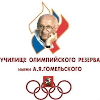 Ю11. УОР №4 (Москва)