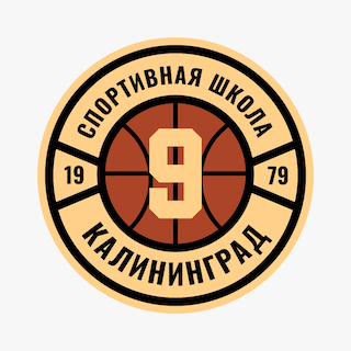 Ю11. Калининград