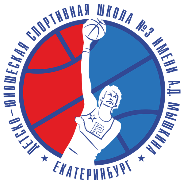 Третья спортивная школа. ДЮСШ им Мышкина Екатеринбург. Спортивная школа 3 Екатеринбург. ДЮСШ № 3 им. а. д. Мышкина. ДЮСШ 3 Екатеринбург.
