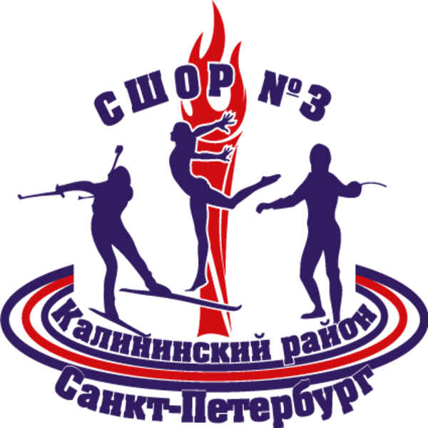 Спортивная школа калининского района. СДЮСШОР 3 Калининского района спортивная гимнастика Санкт-Петербурга. Спортивные магазины СПБ Калининский район. Хк СШОР 1 СПБ лого. Хк ГБУ СШОР 1 Санкт Петербург логотип.